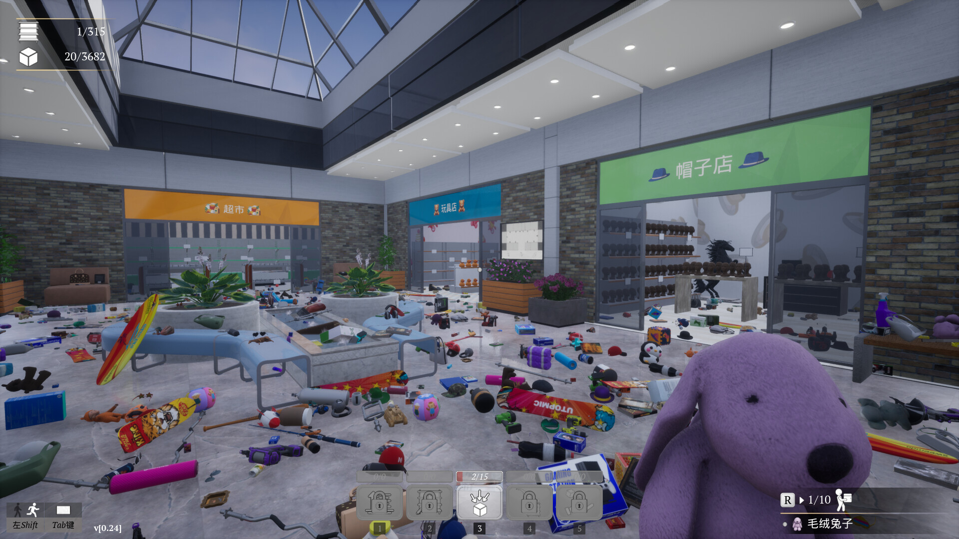 一起收拾大商场|官方中文|支持手柄|Mall: Tidy Up Together - 17