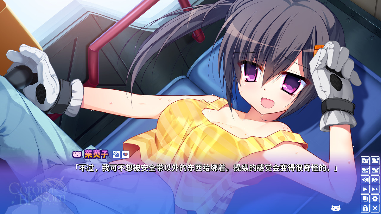 Corona Blossom-日冕之华- vol.1 来自银河的礼物|官方中文|支持手柄|Corona Blossom Vol.1 Gift From the Galaxy - 6