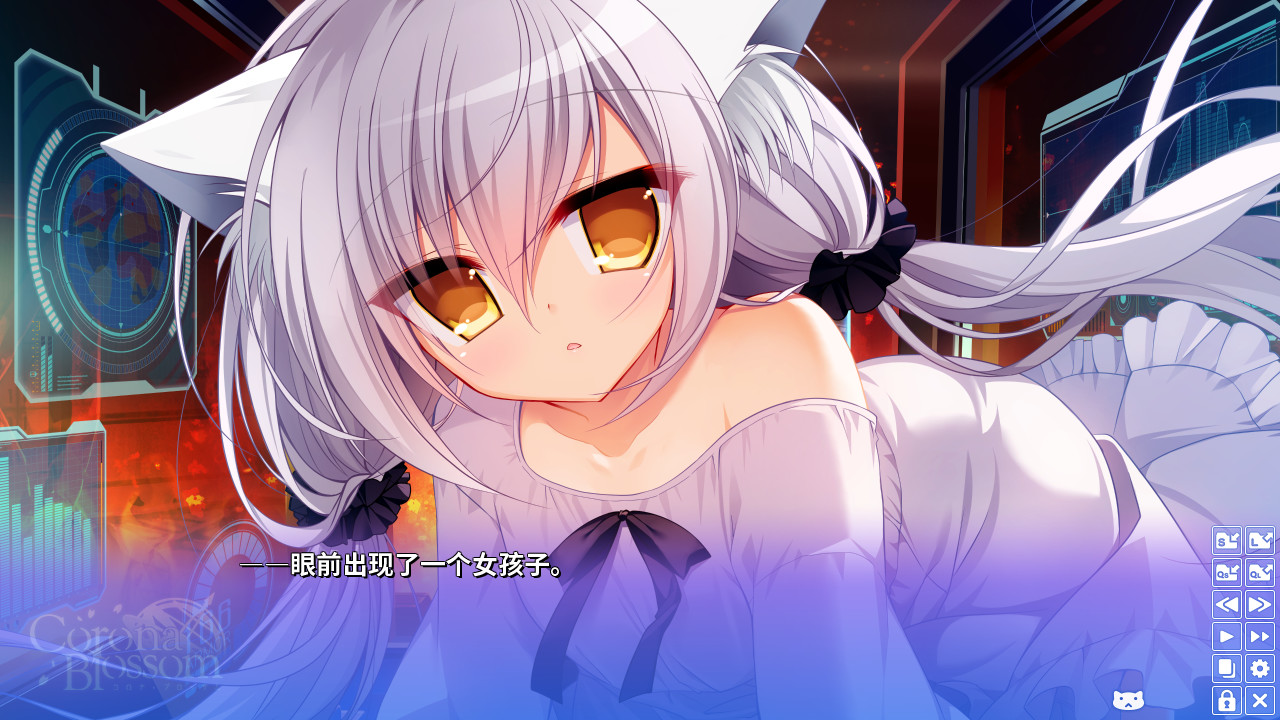 Corona Blossom-日冕之华- vol.1 来自银河的礼物|官方中文|支持手柄|Corona Blossom Vol.1 Gift From the Galaxy - 2
