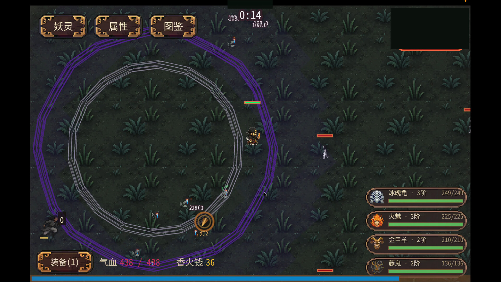 图片[2]-钟馗幸存者（Zhong Kui: Survivor）Build.24251591 [中文][0.48G]-极客游戏