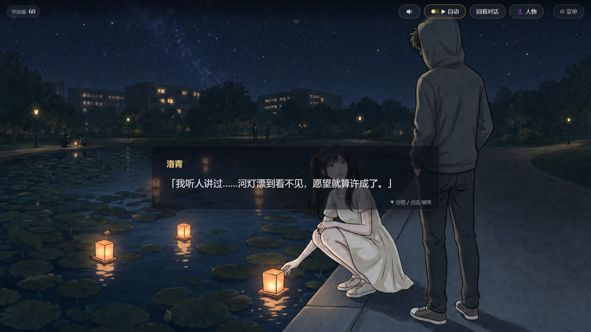 图片[3]-《莫待无花空折枝：做题家的 Git 重启日志》 Build.24695216 [中文][0.65G]-极客游戏