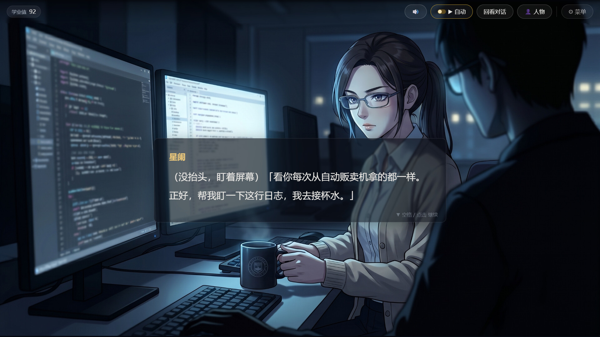 图片[7]-《莫待无花空折枝：做题家的 Git 重启日志》 Build.24695216 [中文][0.65G]-极客游戏