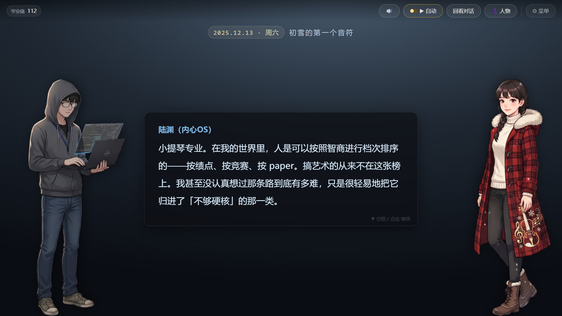 图片[8]-《莫待无花空折枝：做题家的 Git 重启日志》 Build.24695216 [中文][0.65G]-极客游戏