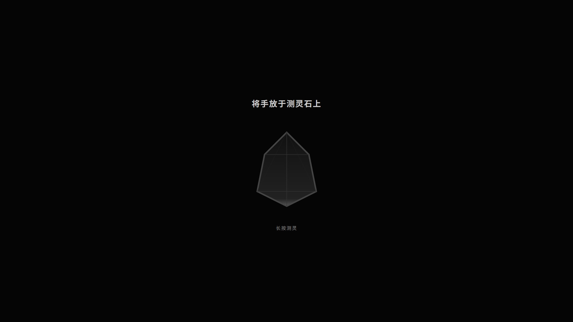 图片[2]-《修仙模拟器》Build.24389575 [中文][0.84G]-极客游戏