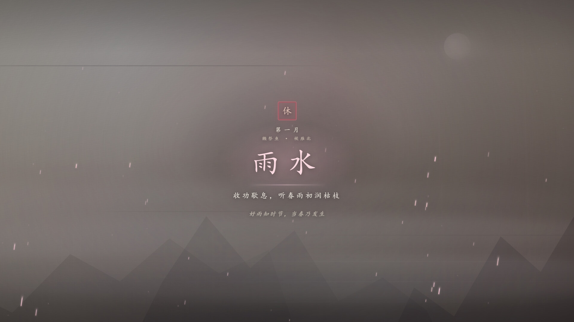 图片[8]-《修仙模拟器》Build.24389575 [中文][0.84G]-极客游戏