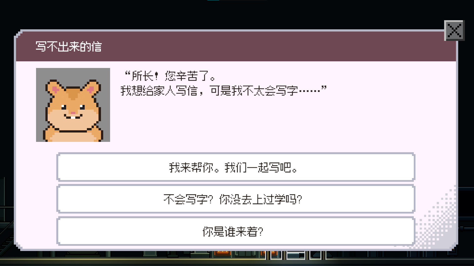 WATT FUR? 动物发电厂/WATT FUR? Animal Power Plant