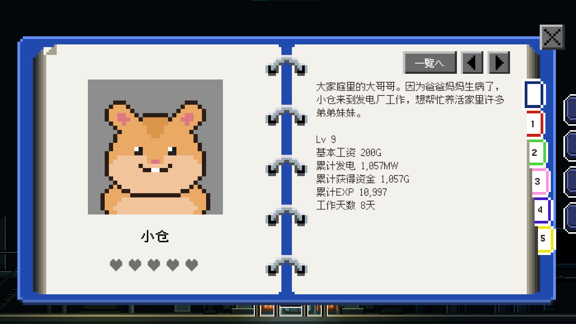 ss_e337c8c592df0dbb599a91750f3571728469f74b.1920x1080