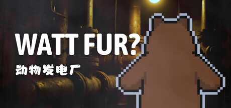 动物发电厂（WATT FUR? Animal Power Plant）Build.25363950 [中文][0.91G]-极客游戏