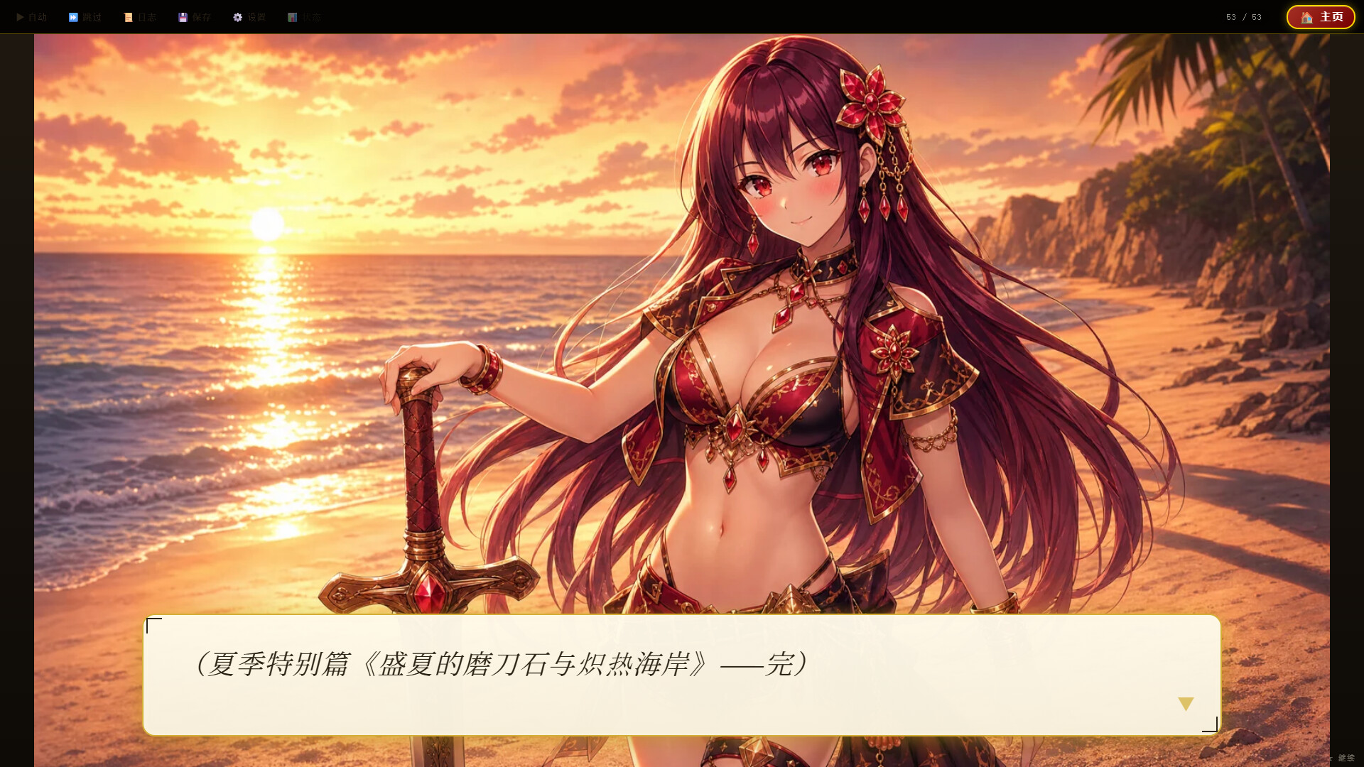 图片[5]-～誕生石物語～（Re:BirthStone）Build.25527818 [中文][4.51G]-极客游戏