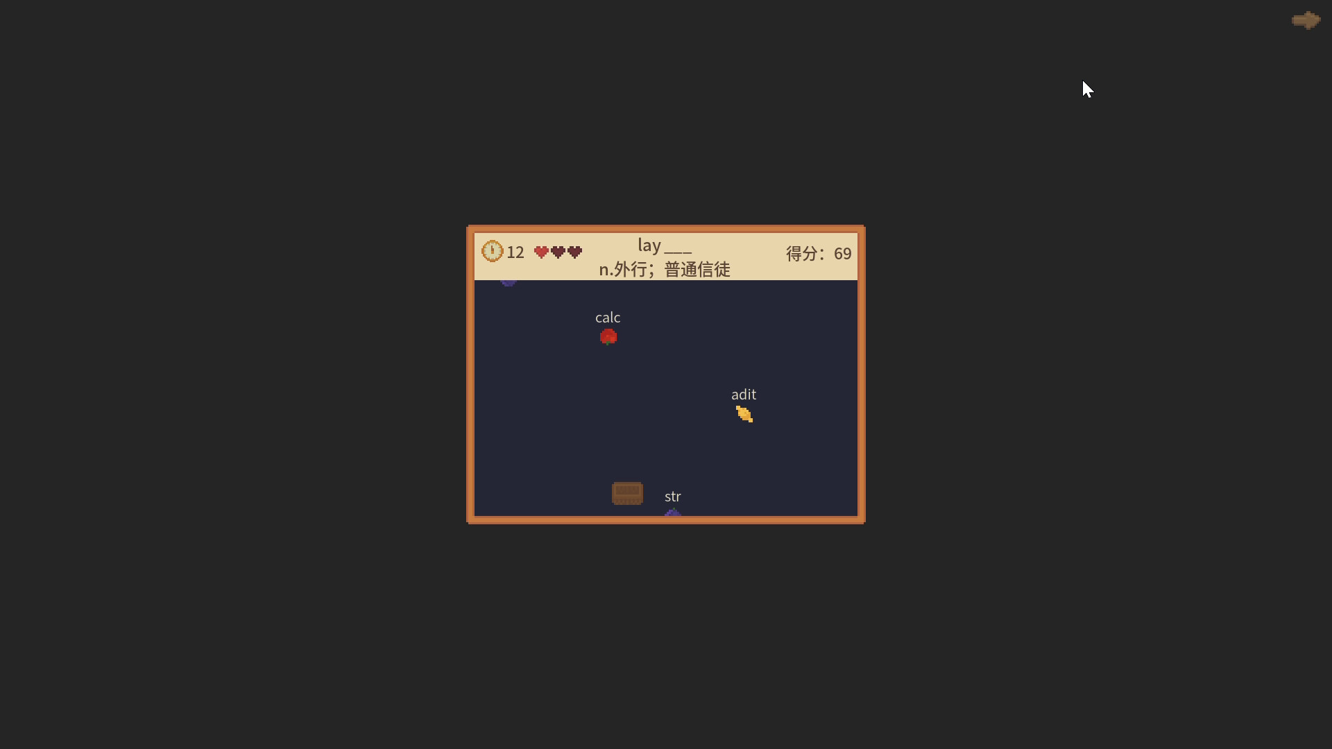像素单词农场/PixelWordFarm