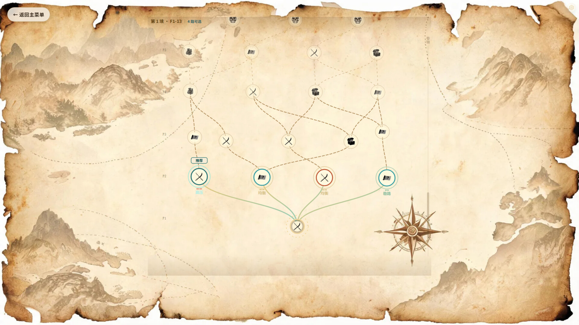图片[5]-山海镇妖·阴阳录（Shanhai Exorcist: Yin-Yang Chronicles）Build.24715979 [中文][0.57G]-极客游戏