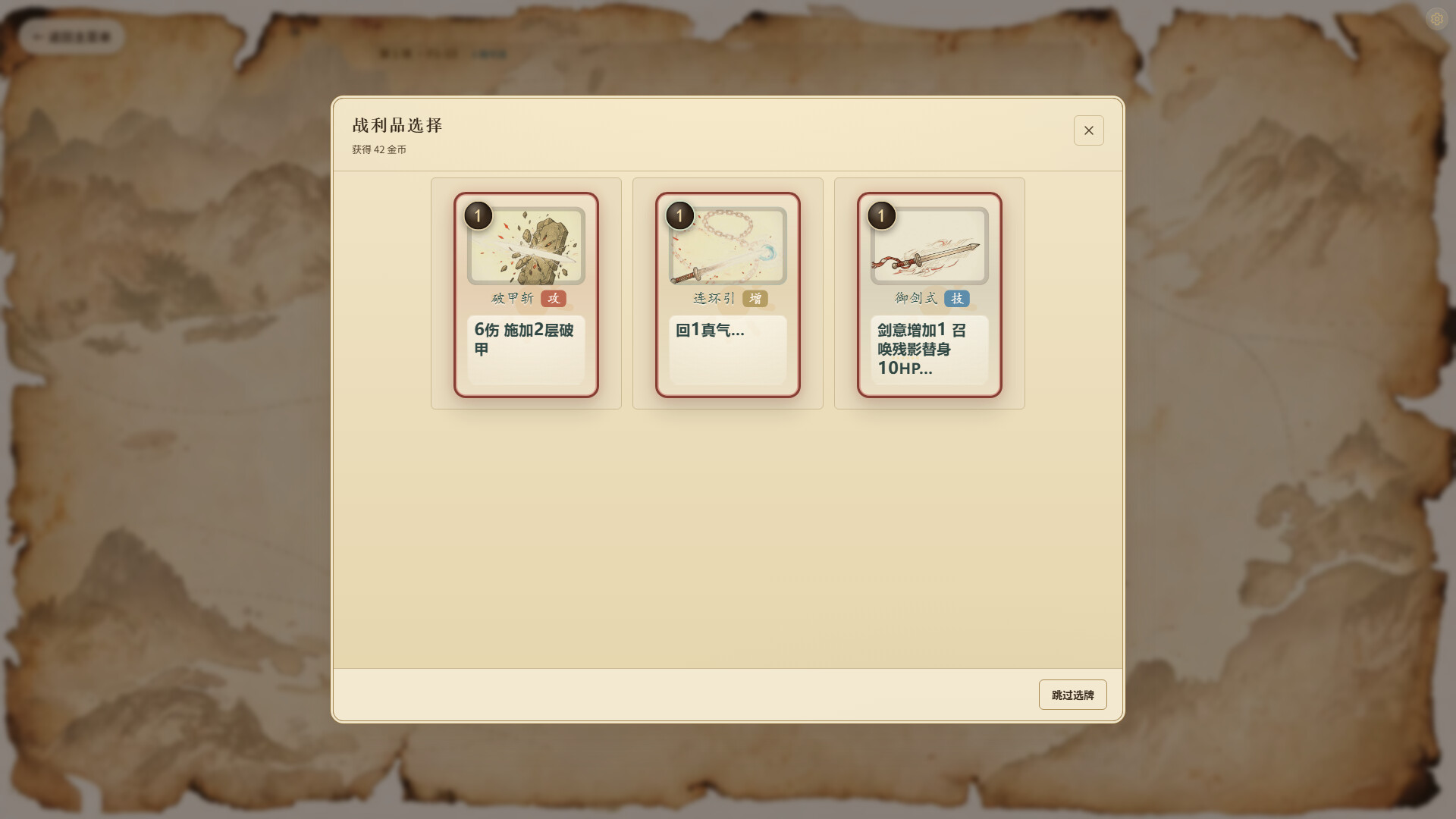 图片[6]-山海镇妖·阴阳录（Shanhai Exorcist: Yin-Yang Chronicles）Build.24715979 [中文][0.57G]-极客游戏