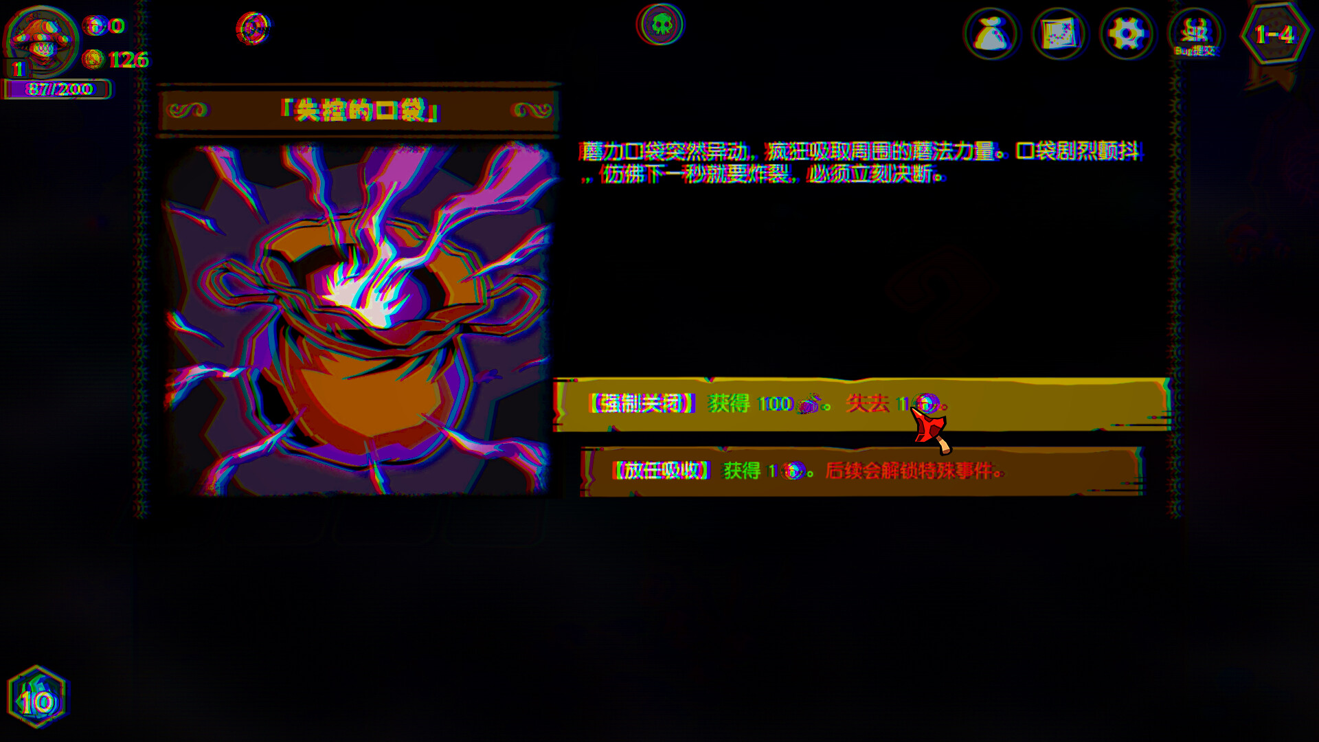 图片[8]-红伞伞序章：躺板板之战（Might & Poison Mushroom）Build.25337158 [中文][0.2G]-极客游戏