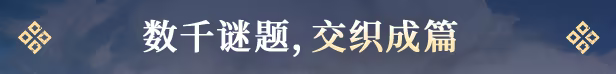 图片[2]-沉星之序 | 免安装中文版下载 - 单机岛