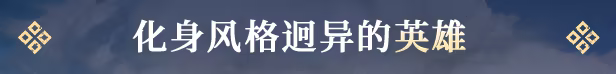 图片[4]-沉星之序 | 免安装中文版下载 - 单机岛