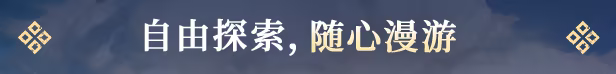 图片[3]-沉星之序 | 免安装中文版下载 - 单机岛