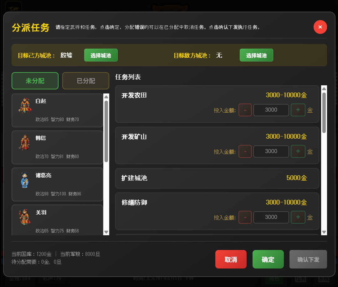 图片[9]-穿越到异世界做霸主 — 请不要为我争风吃醋（I Transmigrated to Another World to Become the Overlord ——Stop Fighting Over Me）Build.25779215 [中文][1.95G]-极客游戏