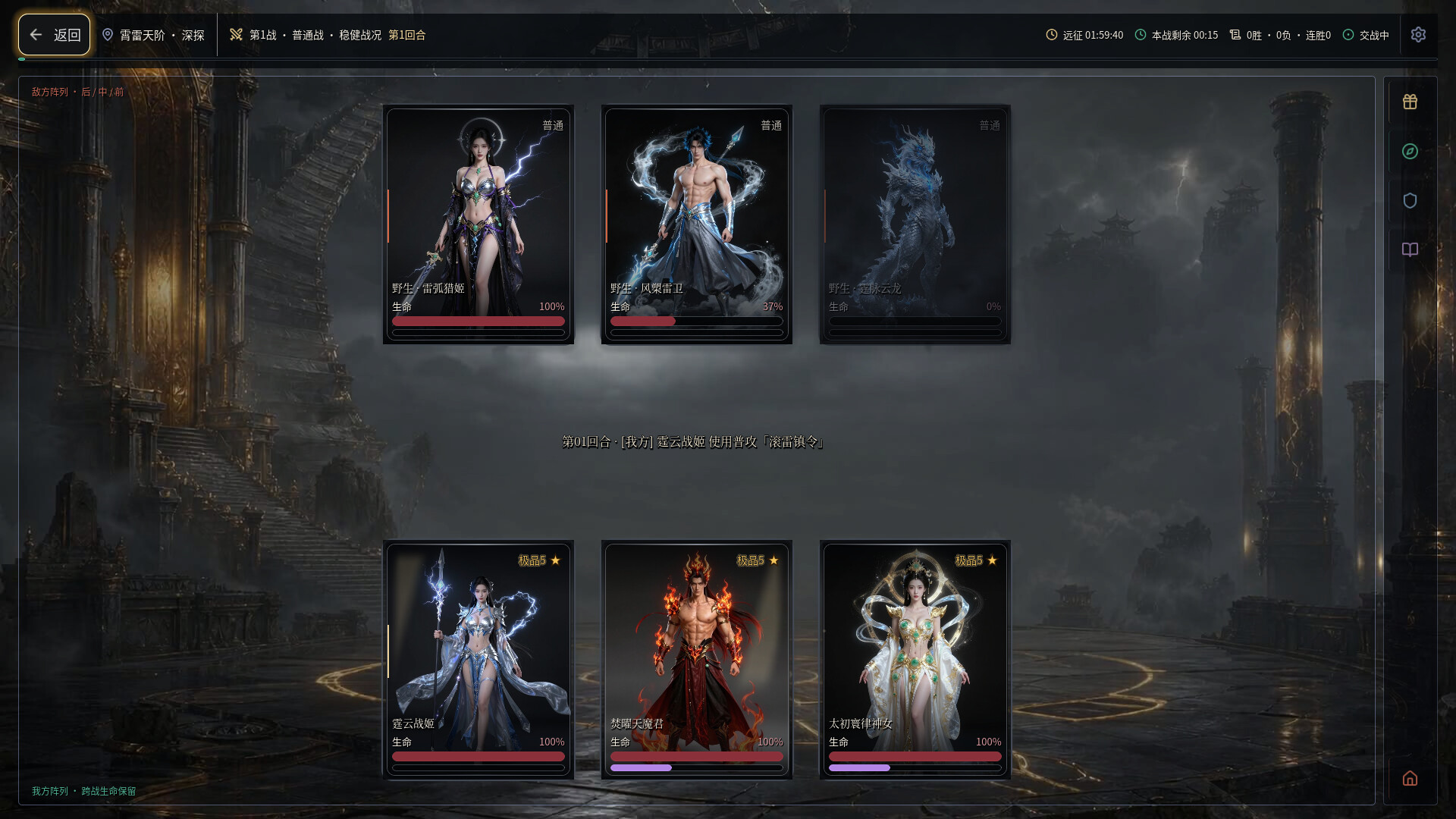 神魔孵化/Hatching of Gods and Demons
