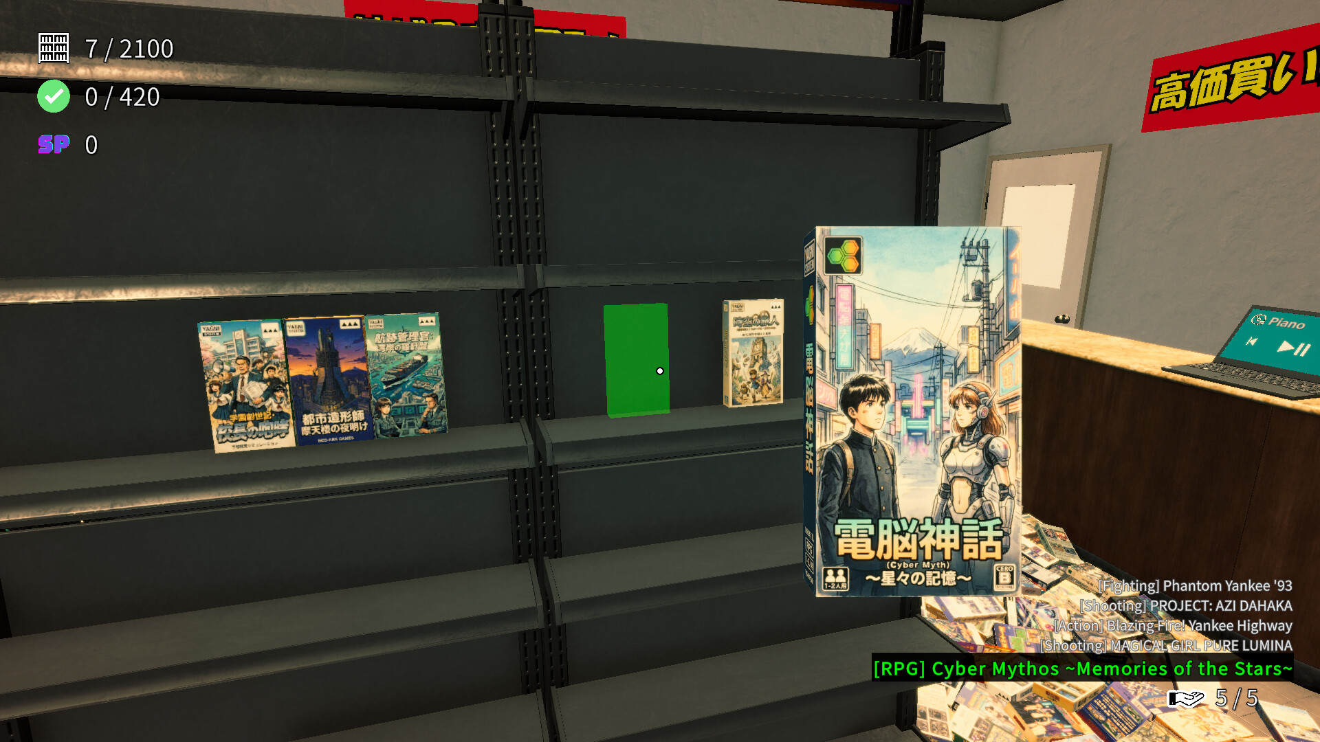 图片[3]-电玩店忙乱/Game Shop Panic-悟界ShareHub