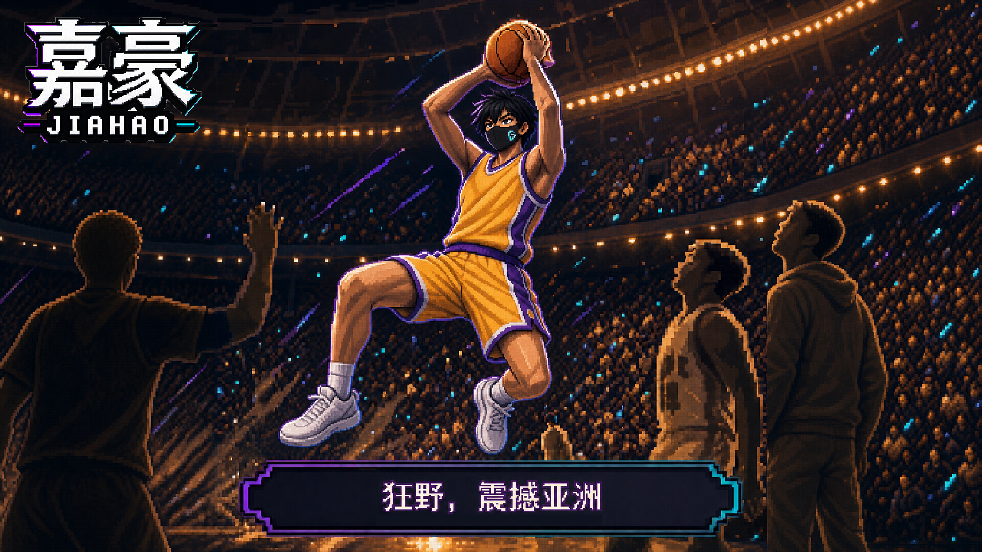 图片[11]-嘉豪（Jiahao）Build.25275742 含支持者包 [中文][3.16G]-极客游戏