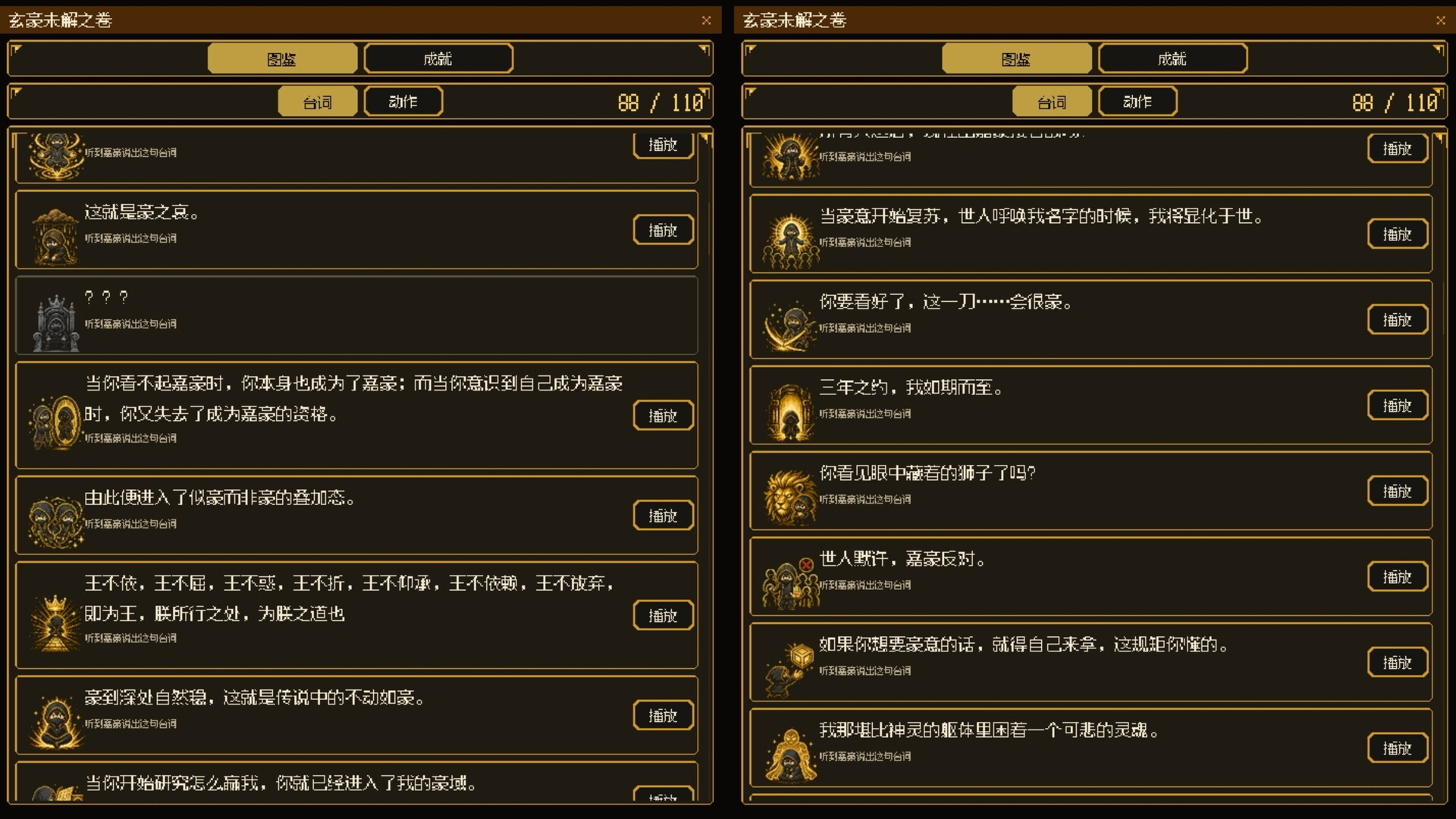 图片[9]-嘉豪（Jiahao）Build.25275742 含支持者包 [中文][3.16G]-极客游戏