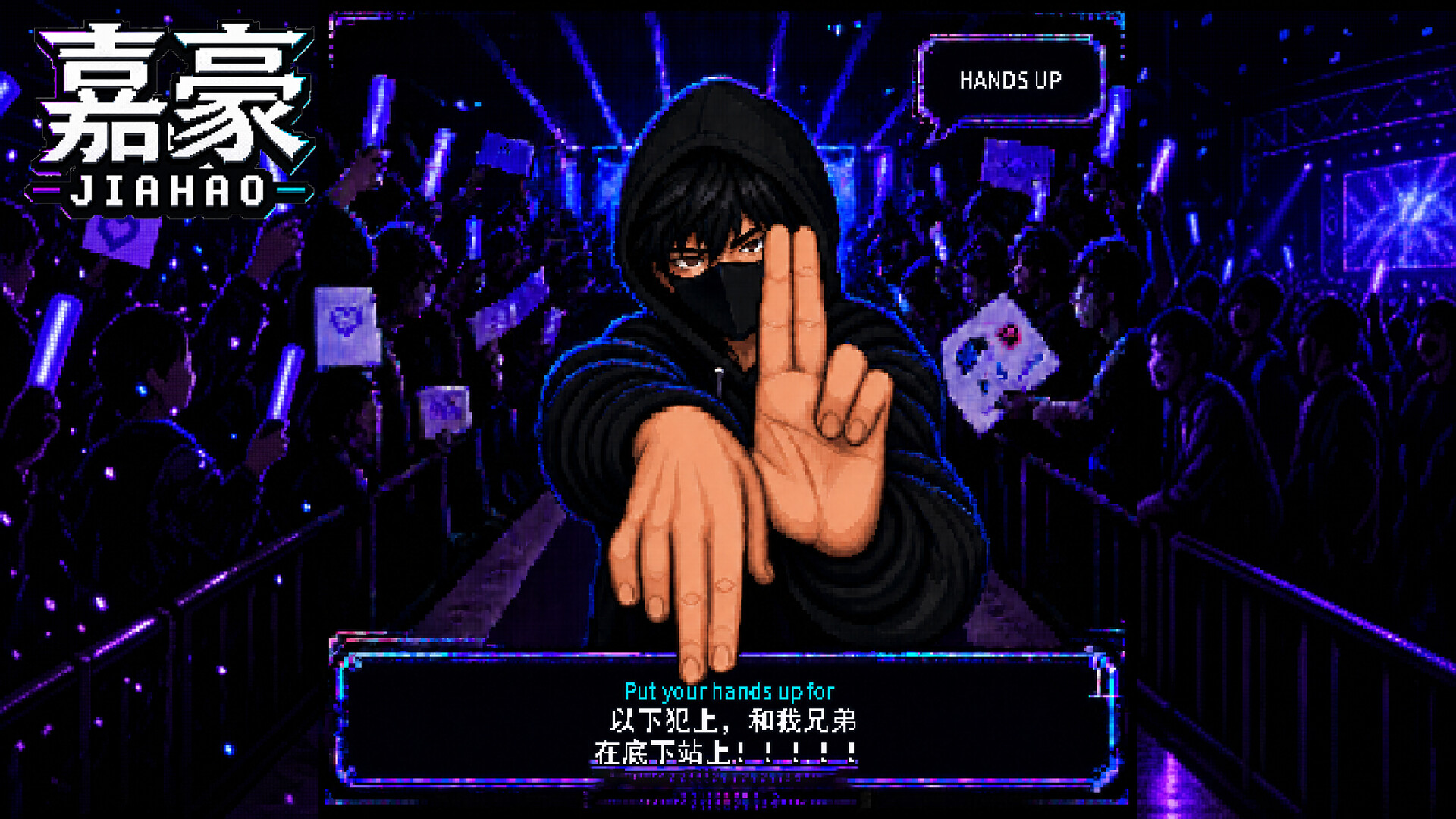 图片[10]-嘉豪（Jiahao）Build.25275742 含支持者包 [中文][3.16G]-极客游戏