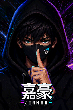 嘉豪-单机岛