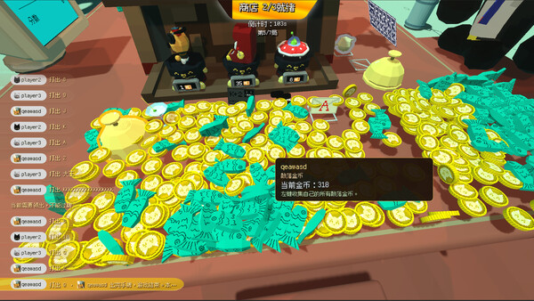 图片[4]-猫扑克/CatPoker-悟界ShareHub