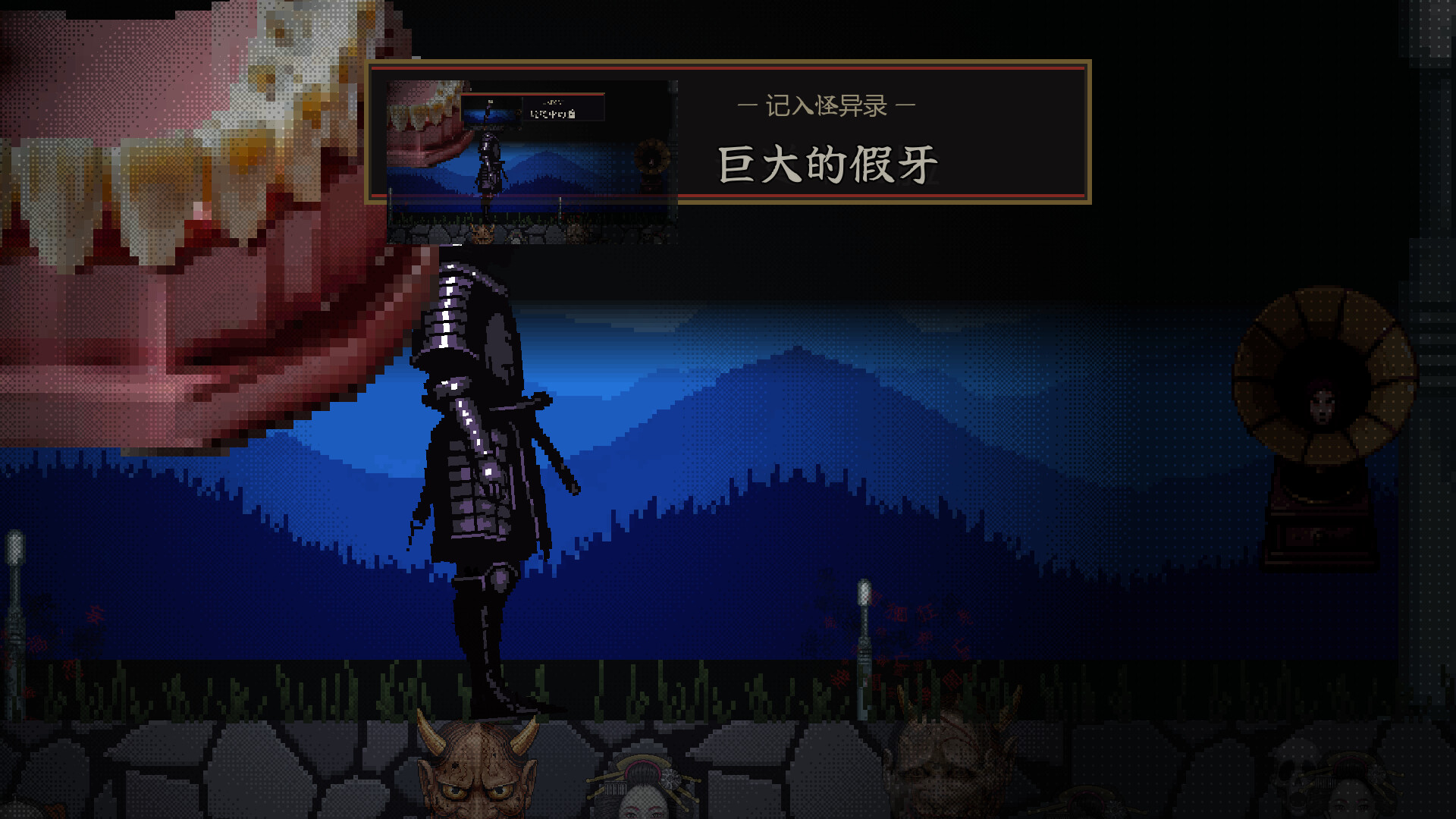 图片[8]-《Kubi Meguri》Build.24659442 [中文][0.11G]-极客游戏
