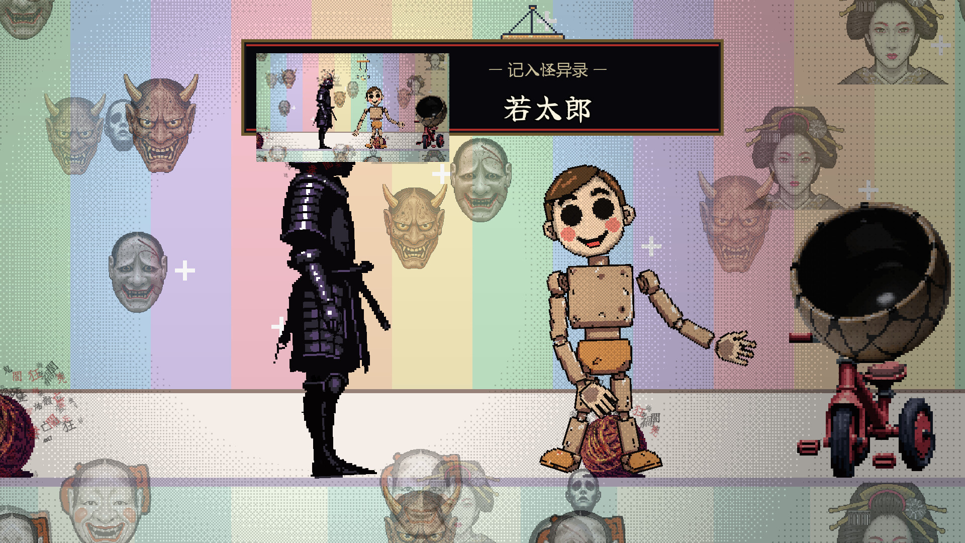 图片[10]-《Kubi Meguri》Build.24659442 [中文][0.11G]-极客游戏