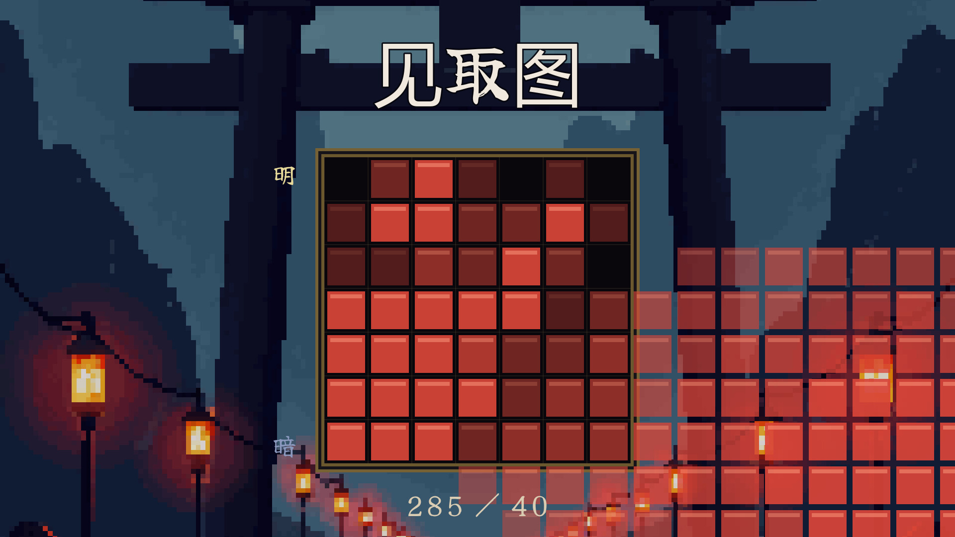 图片[13]-《Kubi Meguri》Build.24659442 [中文][0.11G]-极客游戏