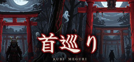 《Kubi Meguri》Build.24659442 [中文][0.11G]-极客游戏