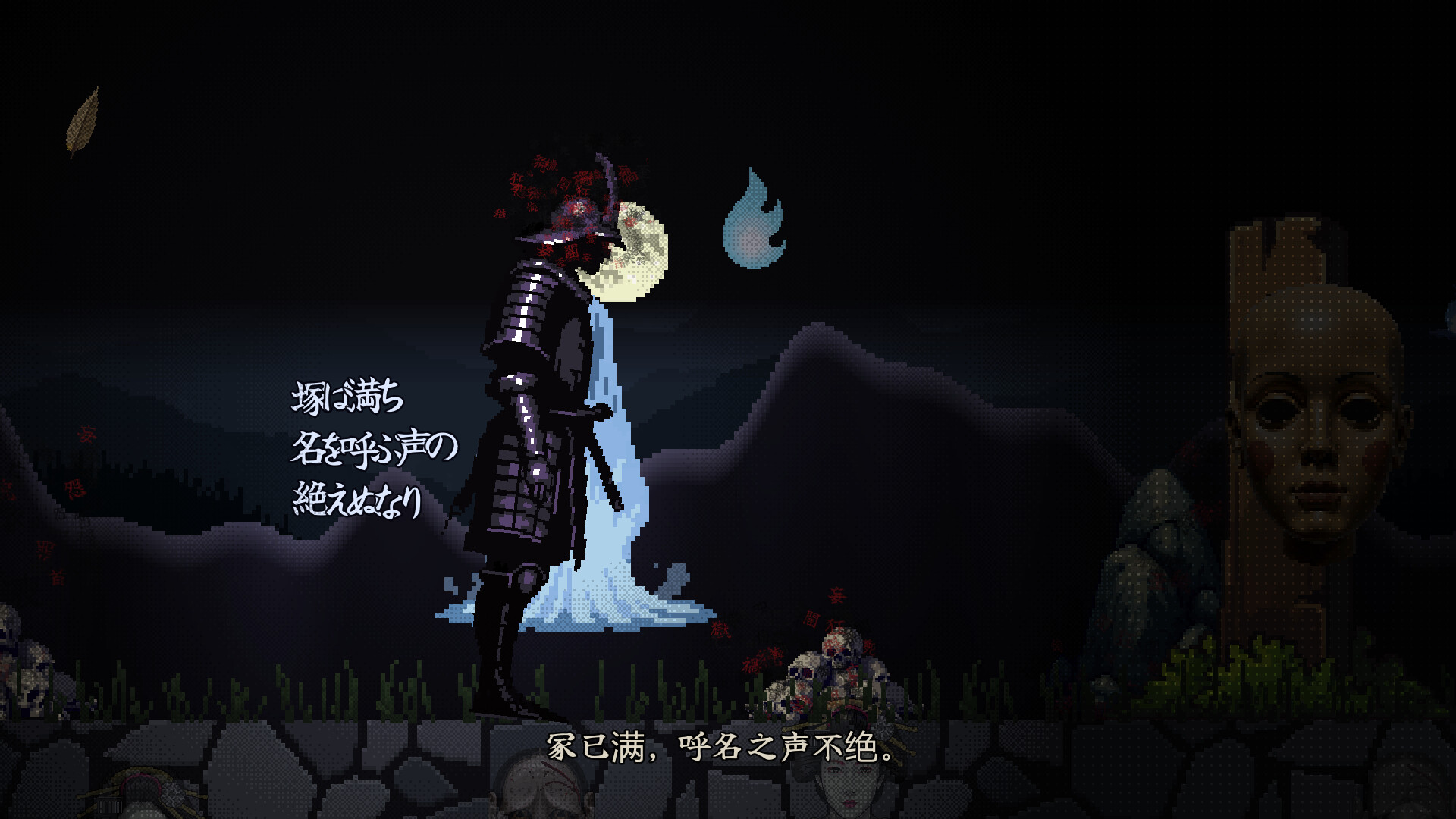 图片[9]-《Kubi Meguri》Build.24659442 [中文][0.11G]-极客游戏