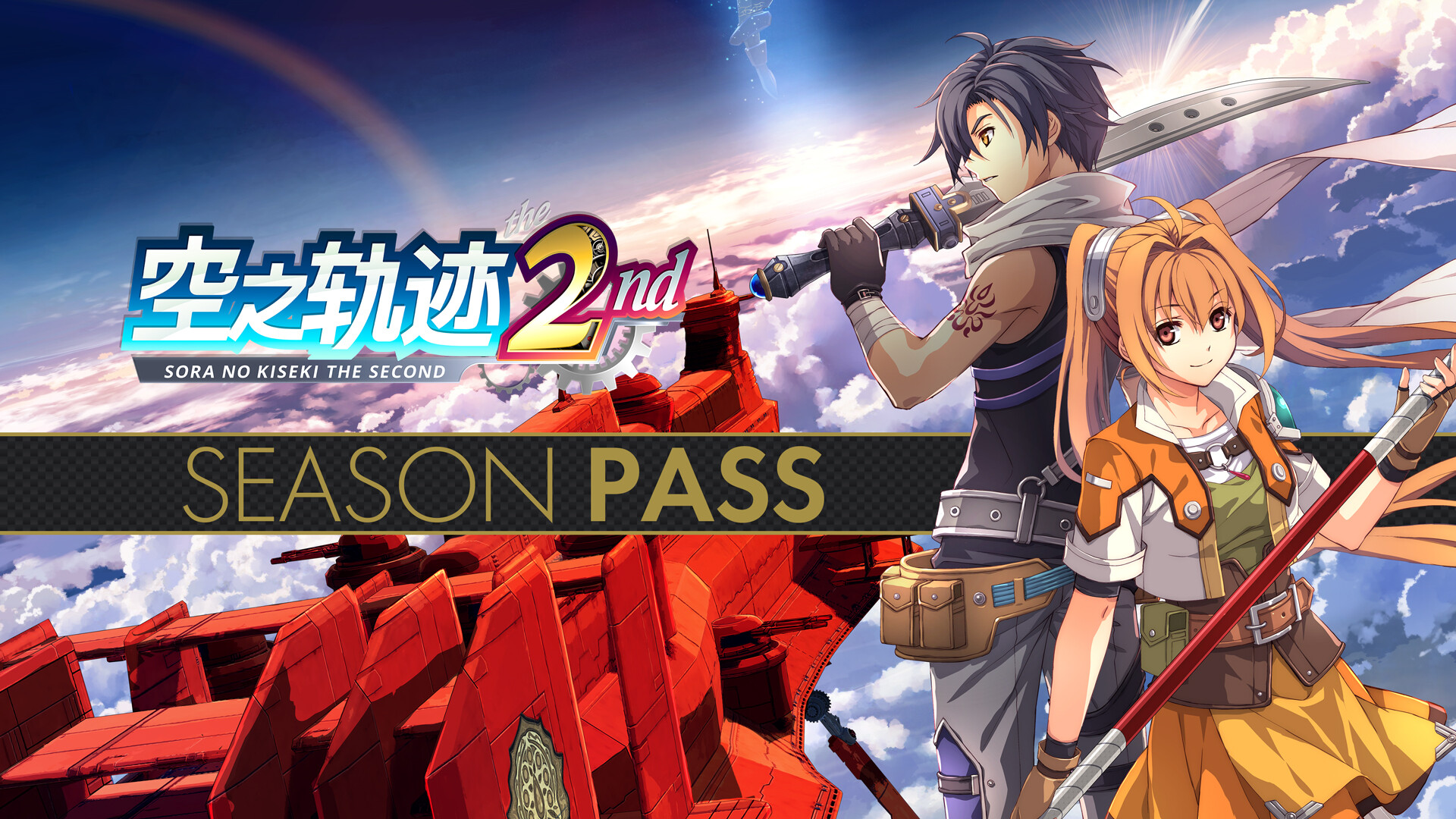 空之轨迹 the 2nd|官方中文|支持手柄|Trails in the Sky 2nd Chapter