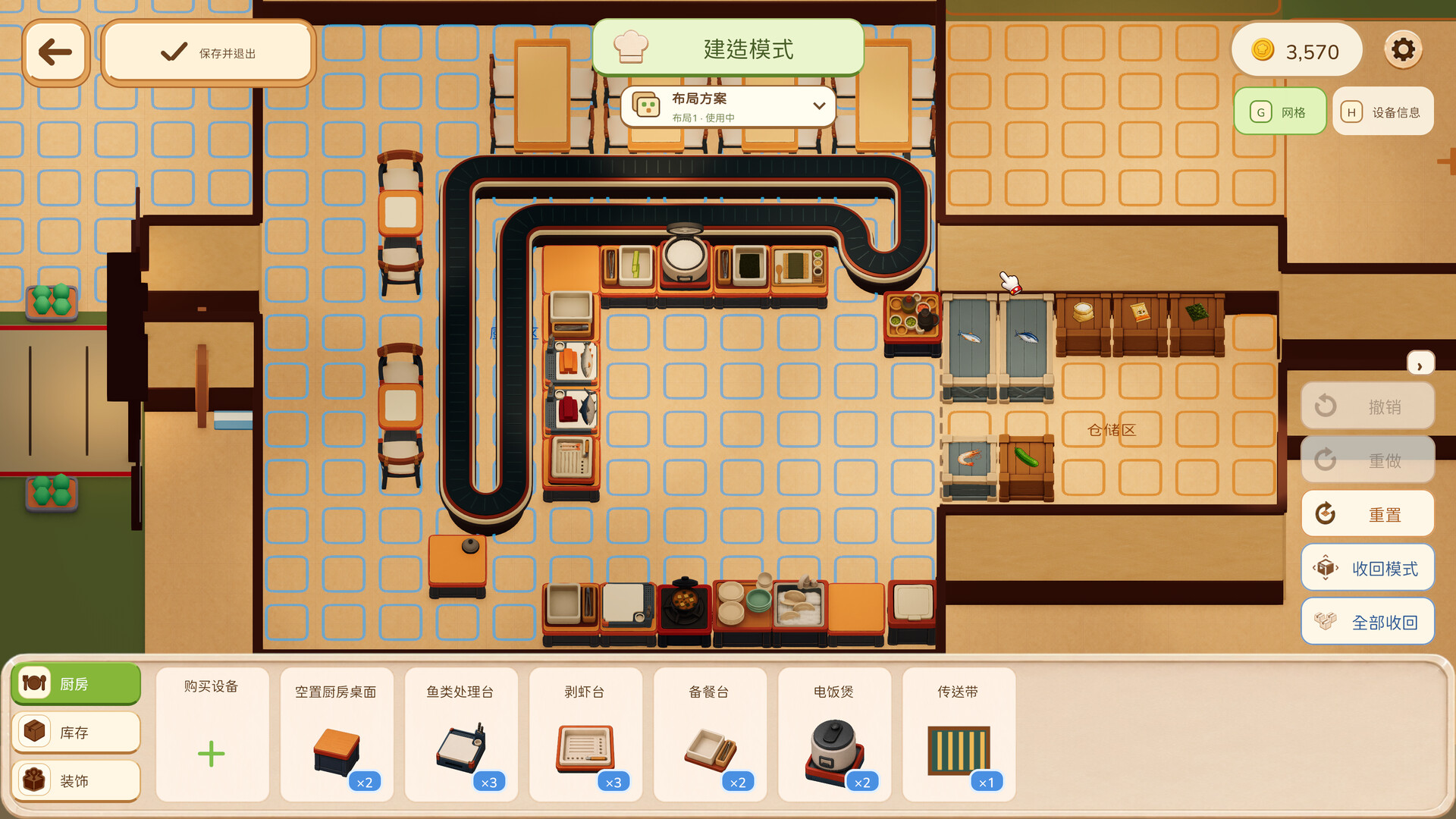 图片[7]-动物厨房（Tasty Chef）Build.25566716 [中文][3.75G]-极客游戏