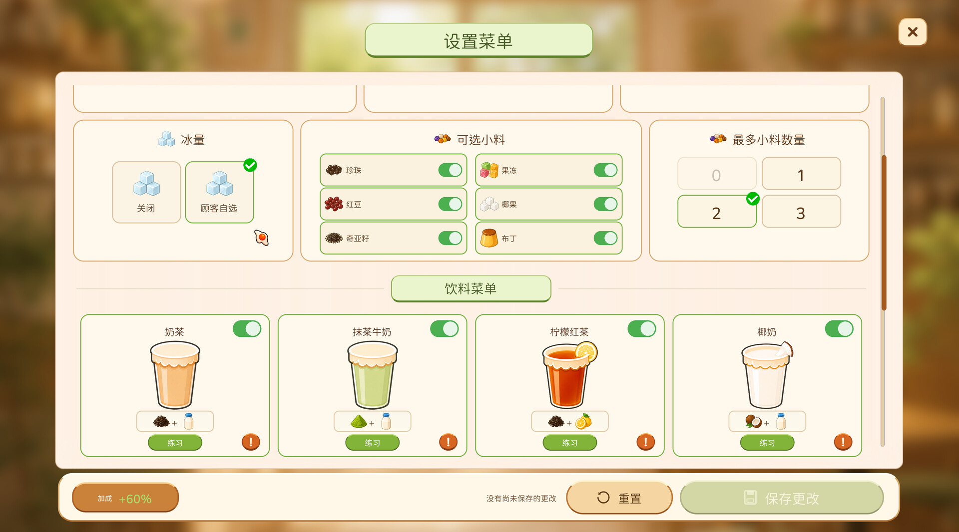 图片[9]-动物厨房（Tasty Chef）Build.25566716 [中文][3.75G]-极客游戏