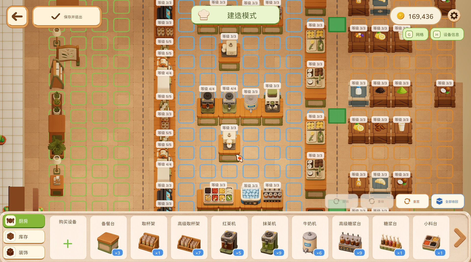 《动物厨房(Tasty Chef)》|中文|免安装硬盘版 《动物厨房(Tasty Chef)》|中文|免安装硬盘版