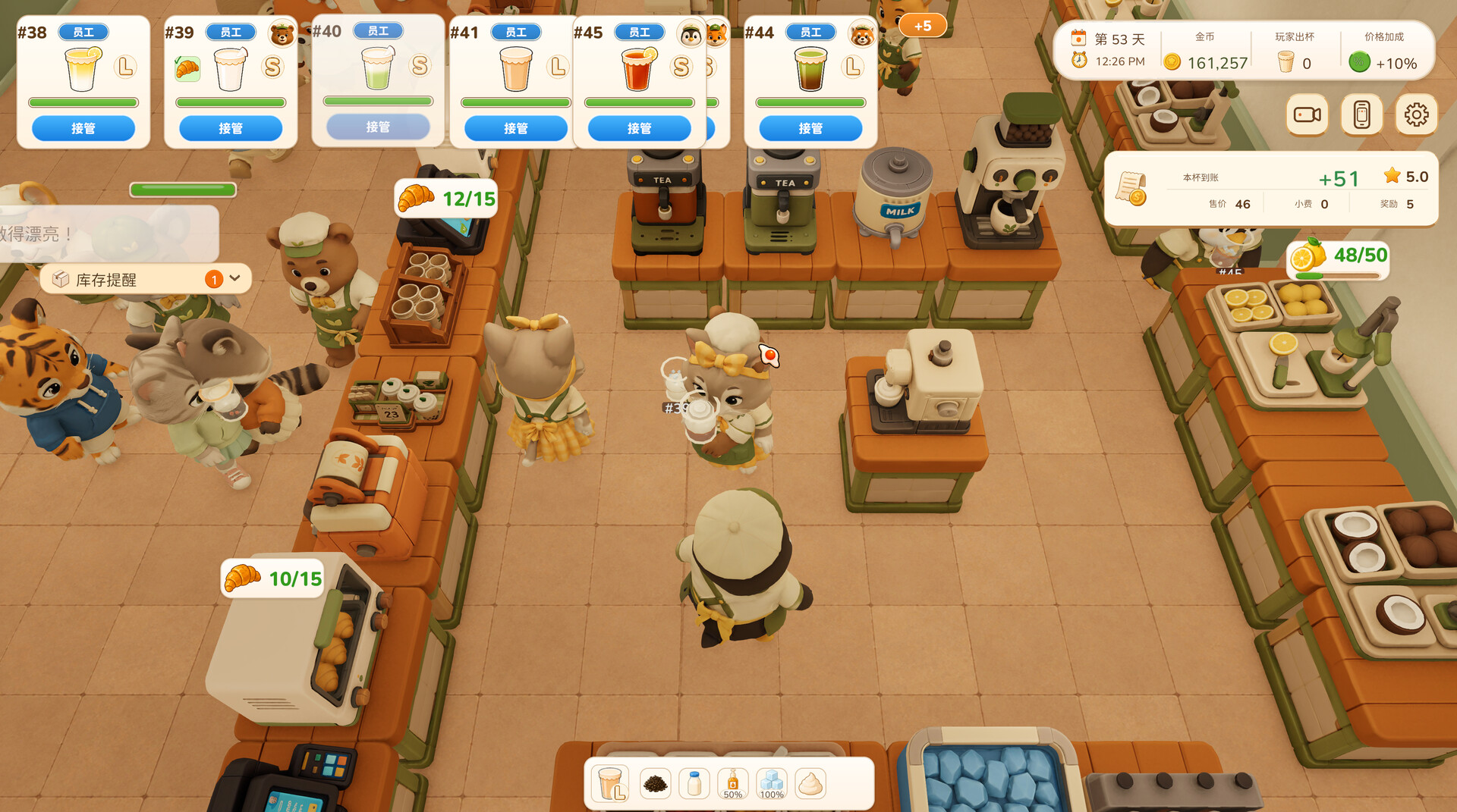 图片[2]-动物厨房（Tasty Chef）Build.25566716 [中文][3.75G]-极客游戏
