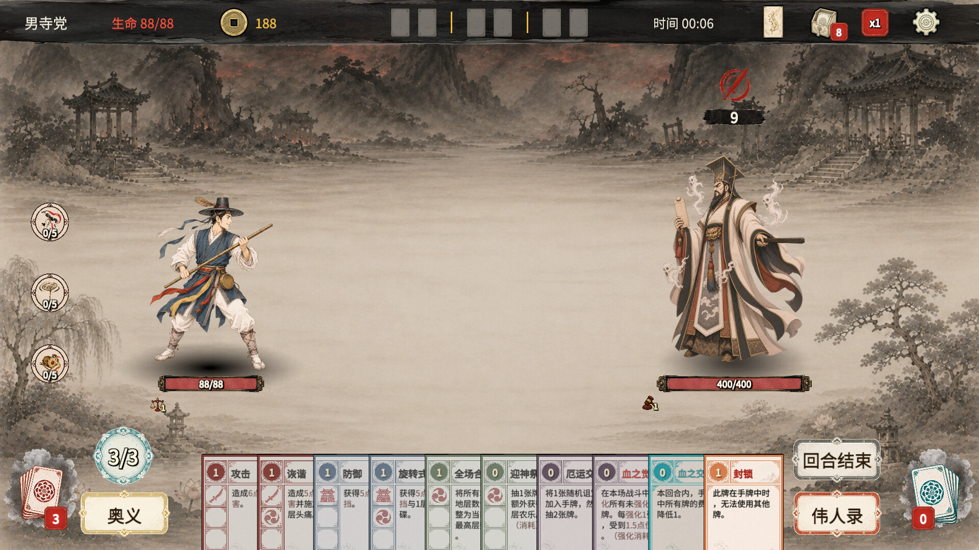 《混沌之录:韩国篇》官方中文版|回合制卡牌Roguelike|全DLC+Build.25137855|百度网盘直下