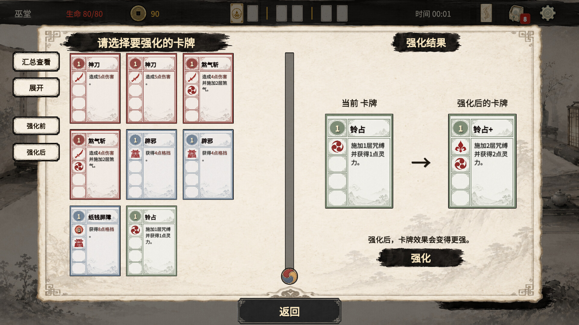《混沌之录:韩国篇》官方中文版|回合制卡牌Roguelike|全DLC+Build.25137855|百度网盘直下