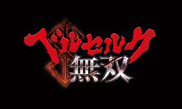 图片[6]-剑风传奇无双/BERSERK and the Band of the Hawk 豪华终极版 集成汉化 附修改器+通关存档（官中）-无忧免费游戏网