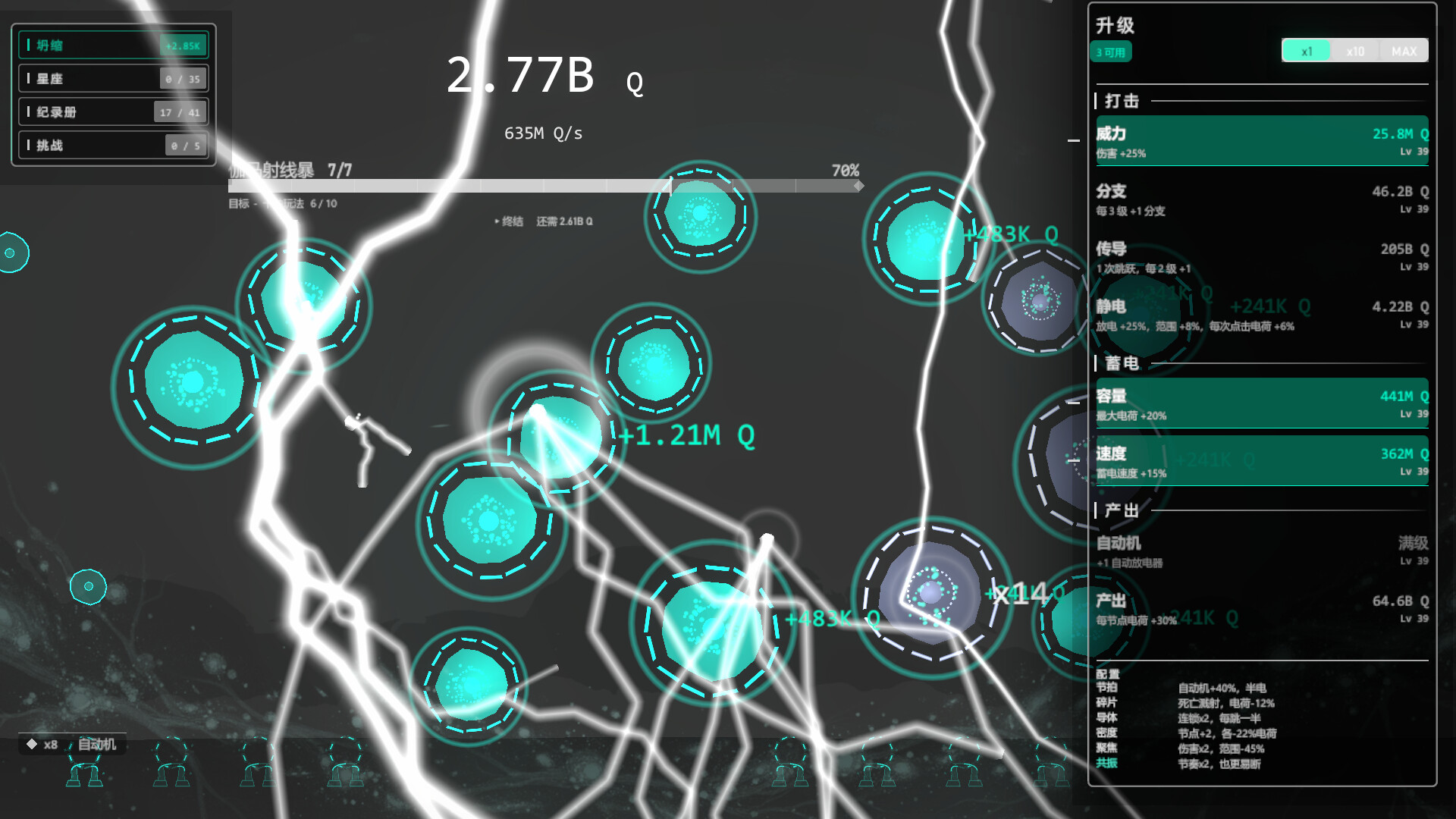 ss_bc9a3059bc2ee27e5957123eeae42193270e1b2a.1920x1080
