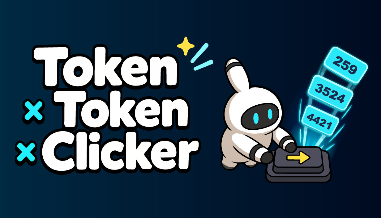 代币 × 代币 × 点击/Token x Token x Clicker