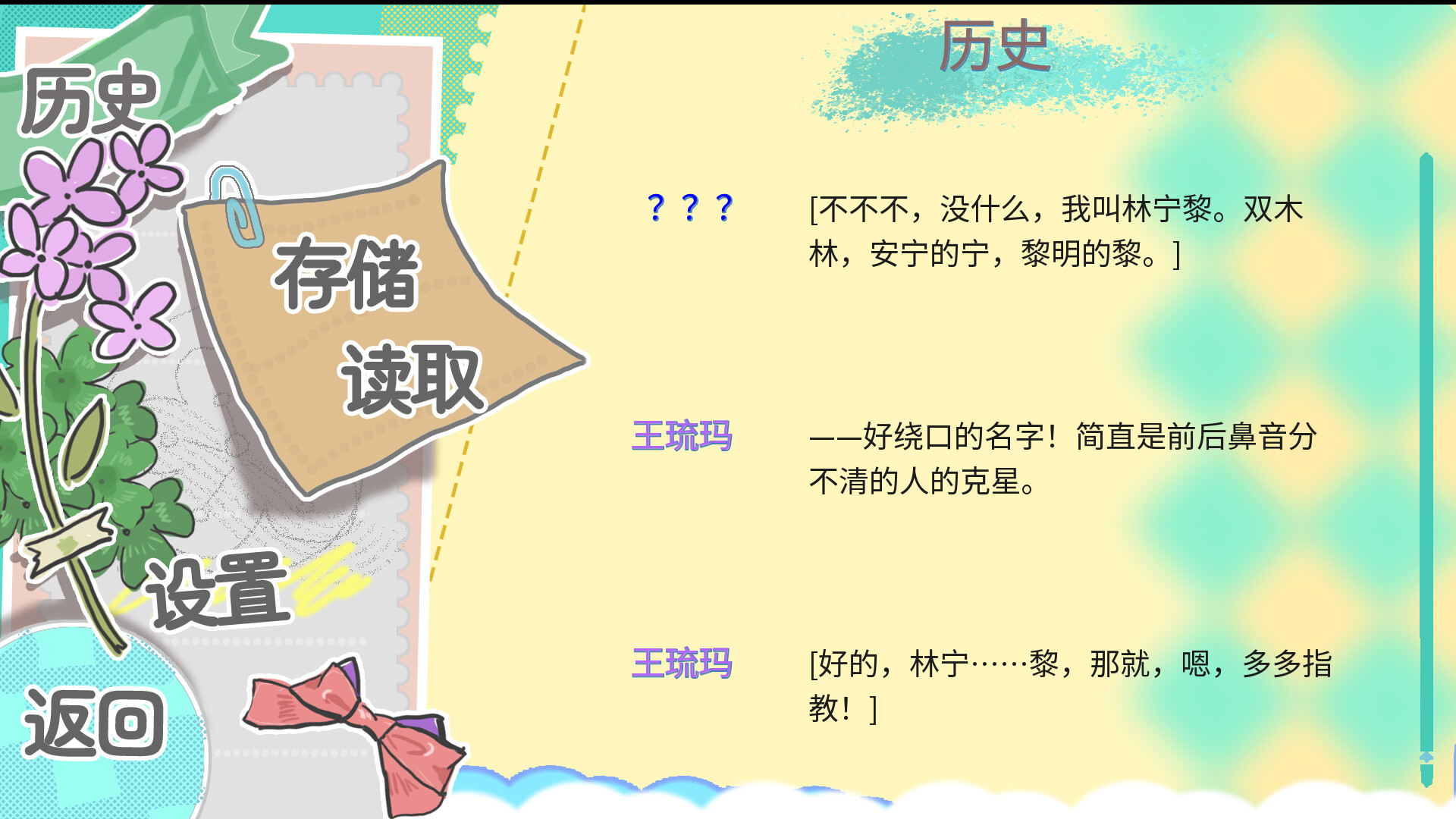 图片[9]-《摆烂大学生会遇到废物神》Build.25018228 [中文][0.63G]-极客游戏