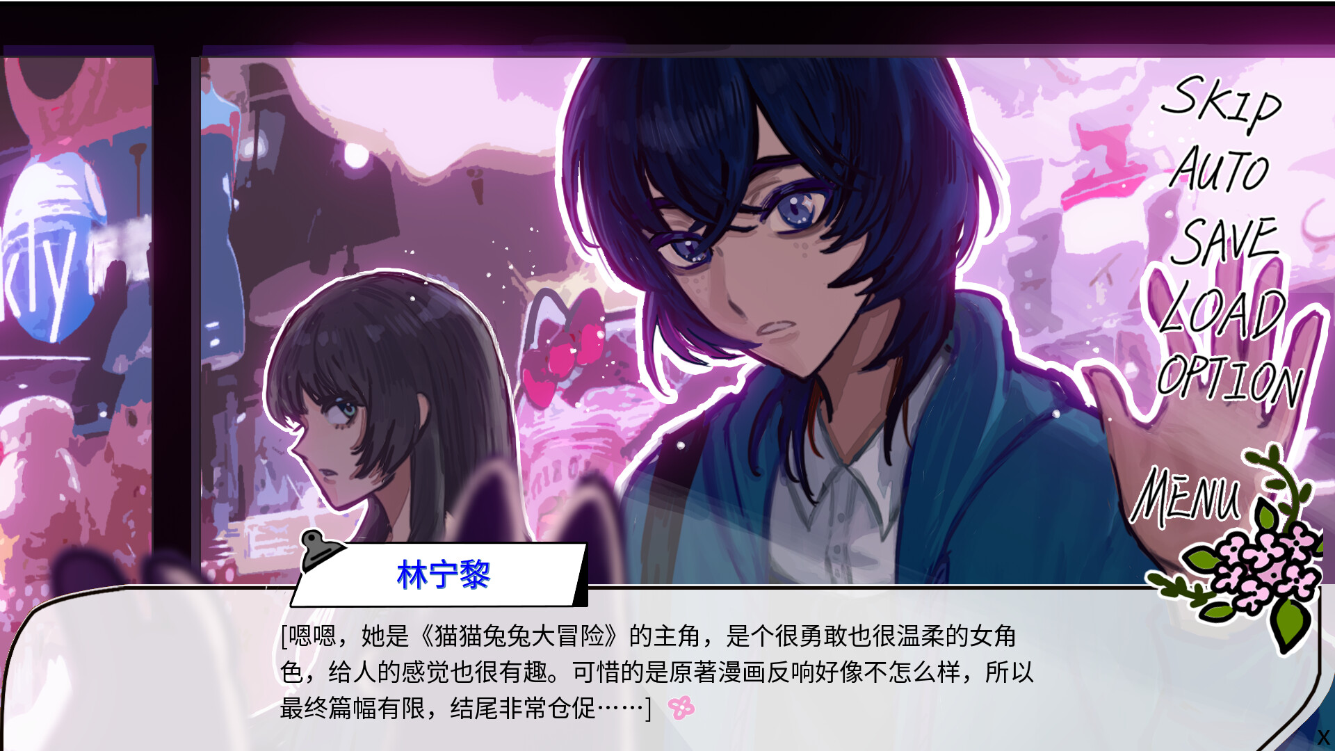 图片[6]-《摆烂大学生会遇到废物神》Build.25018228 [中文][0.63G]-极客游戏