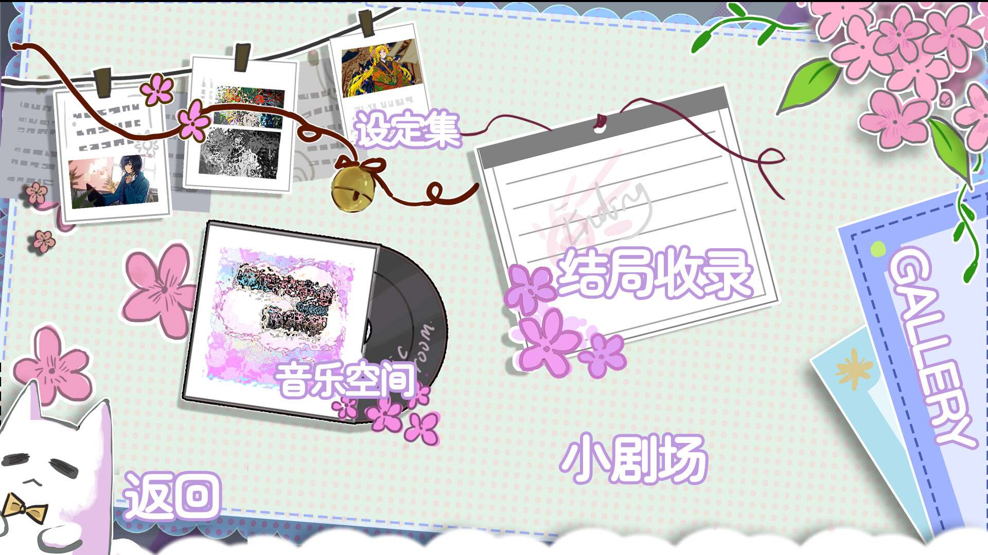图片[2]-《摆烂大学生会遇到废物神》Build.25018228 [中文][0.63G]-极客游戏