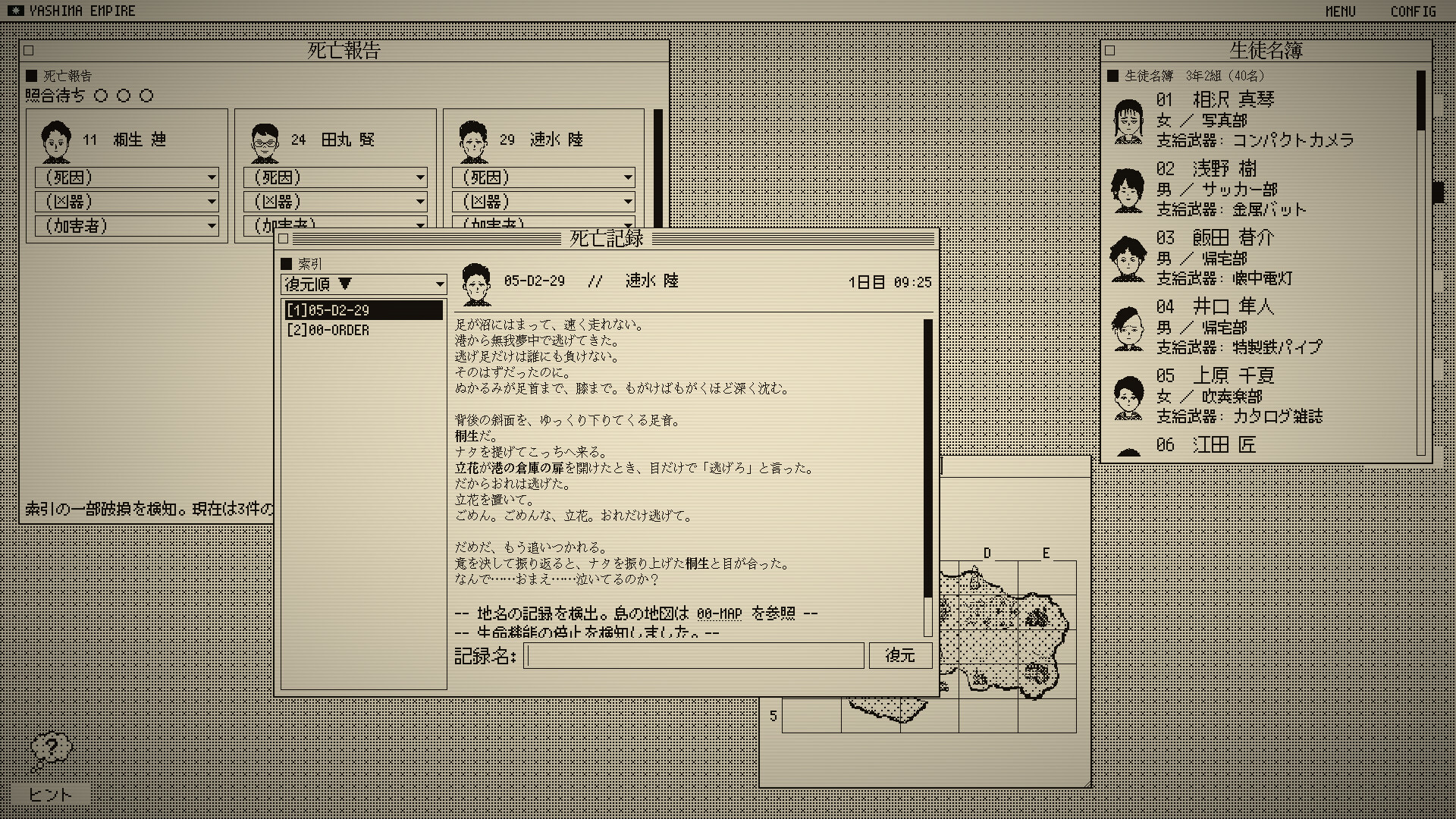 图片[4]-死亡游戏调查报告（The Death Game Report）Build.25063779 [日文][0.11G]-极客游戏