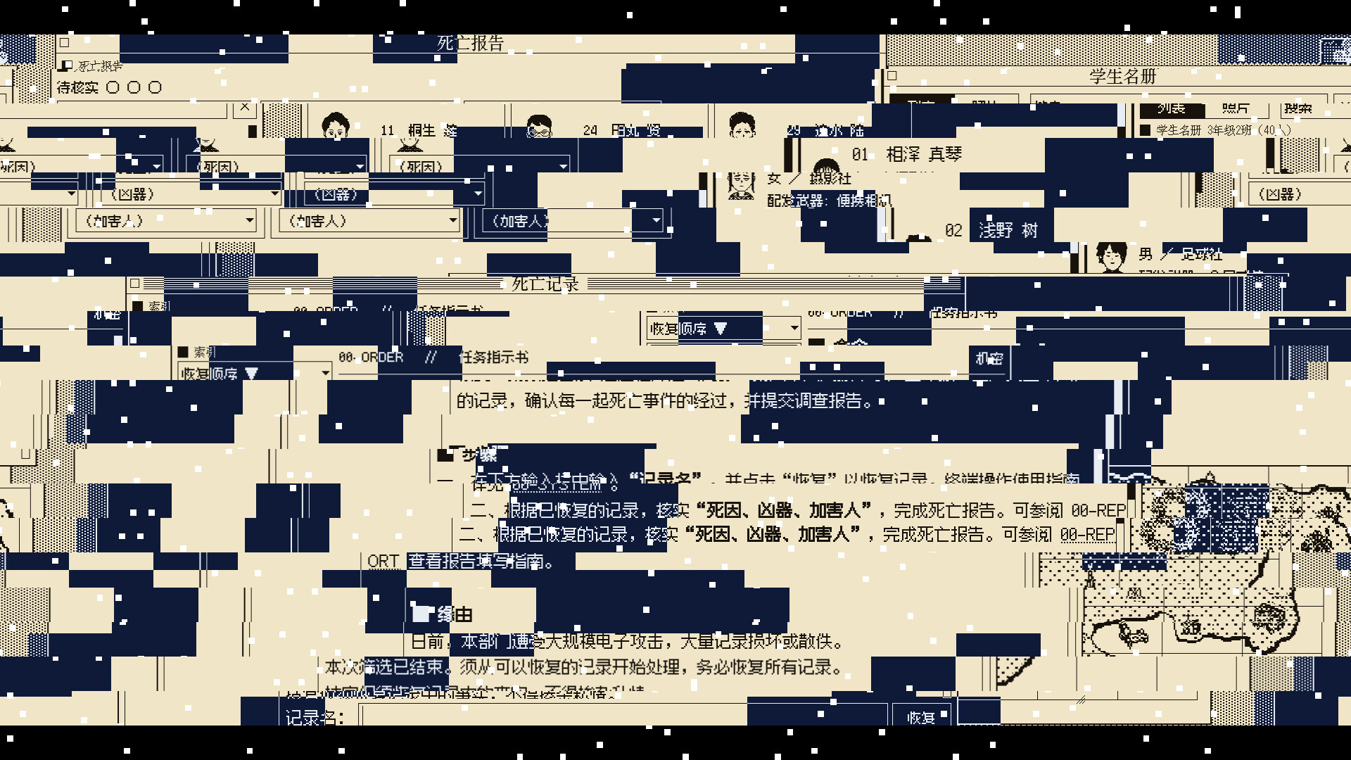 死亡游戏调查报告/The Death Game Report                            版本更新