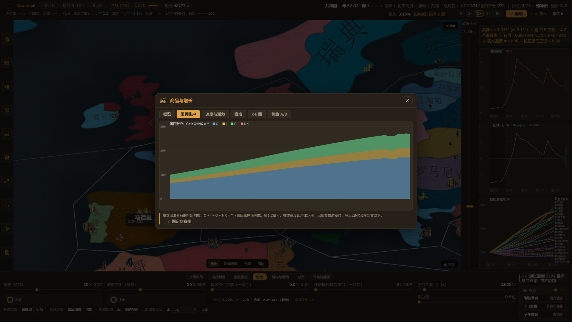 图片[7]-主席（Governor）Build.25033621 [中文][0.49G]-极客游戏