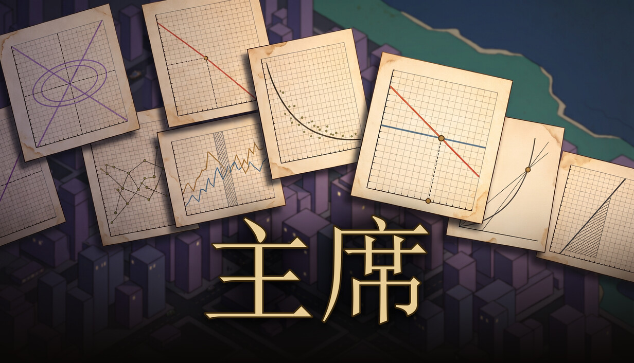 央行总督/Governor